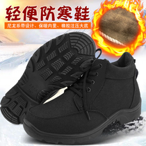 New lightweight cold shoes boots 05 cotton shoes winter two cotton shoes mens cotton boots old cotton shoes plus velvet cold boots