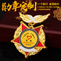 Medal Customized Volunteer Medal Medal of Honor Metal Badge Customized Excellent Staff Student Team Badge