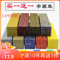 Calligraphy and painting boxes Calligraphy Scroll of Calligraphy Scrolls Box of Calligraphy Scrolls Box of the All-Baking Calligraphy Scroll of the Calligraphy And Painting of the Calligraphy And Painting Collection Silo