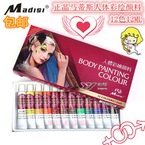 Matisse Body painting paint Childrens face makeup Body painting oil Dance drama clown paint