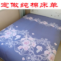Custom-made sheets cotton quilt cover two sets of 1 8x2 0 meters large tatami sheets four sets of large Kang single