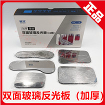 Dental oral glass double-sided Intraoral reflector 5*1 set of thickened coated reflector orthodontic reflector