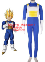  Dragon Ball Z Saiyan prince Vegeta battle suit homemade version Cosplay can be customized