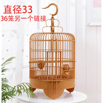 Cantonese cage plastic cages hua mei long ba ge long 8 brother combination cage detachable diameter 33 36