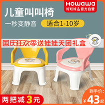 Good doll children call chair baby backrest chair stool baby learning chair small bench baby dining chair