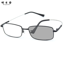 Titanium alloy anti-blue light color changing reading glasses male high-definition far and near dual-use intelligent zoom progressive multifocal glasses female