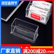Deyou real estate business card box 21st century real estate business card storage box Acrylic desktop transparent multi-layer business card box
