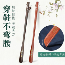 Shoehorn super long free mail Solid wood extended long handle shoe lift Household non-shoe artifact Shoe handle shoe suction shoe horn