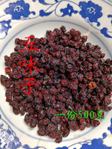 Schisandra North Schisandra Schisandra Schisandra 2 Picking Schisandra on Tea Mountain