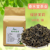 Chunshuitang Tea Jasmine tea green jasmine green tea fruit tea special tea bottom milk tea shop 500g bulk tea 500g