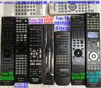 Pioneer Pioneer audio remote control Daquan: DVD CD machine AV power amplifier combination audio remote controller