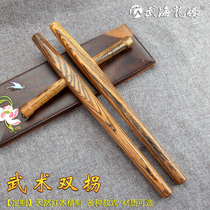 Rosewood T-shaped T-shaped crutch crutch Martial arts double turn duckweed turn T-shaped stick security stick self-defense stick A type