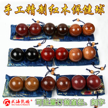 Purple sandalwood solid fitness handball Huanghuali elderly mahogany health ball hand massage ball hand massage ball to play handball