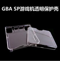 gbasp crystal protective shell chassis Nintendo Xiao Shenyou GBASP transparent protective hard shell game console