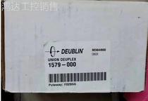 (Bargaining) 1579-000 US DEUBLIN Dublin Dublin Rotary Joint 1005-020-03