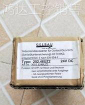 (Bargaining) GELBAU 252 46UZ2 3002 5246UZ2 05 25246UZ2X-A 0