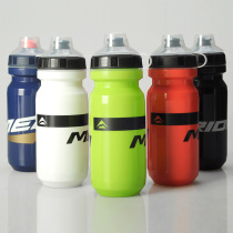  Bicycle riding kettle water cup plastic portable environmental protection nozzle Sports PP odorless MERIDA MERIDA