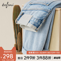 Evelly high waist jeans women spring and autumn 2021 New Old father pants straight pants loose thin tapered pants children