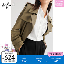 Evelly early autumn womens set 2021 new autumn coat long waist fried street trench coat coat thin