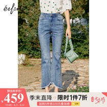(the same style in the mall)Eveli 2021 new micro-lapped jeans female summer 1C4250951