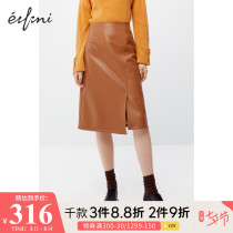 (The same style in the mall)Eveli skirt autumn and winter women are thin melon orange split pu leather skirt 1BA142481