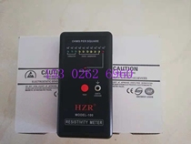 HZR-100 surface Resistance Tester MODEL-100 anti-static tester surface impedance tester