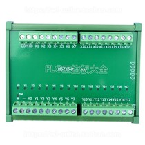 16-way PNP signal isolation module PLC signal conversion board microcontroller conversion module PNP input and output