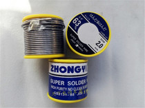 Electric vehicle motorcycle welding repair tools Solder wire Solder wire comes with solder direct welding