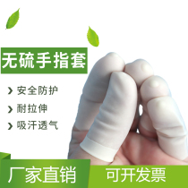 Xinlida quality spot dust-free finger sleeve sulfur-free finger cover Finger Set factory direct sales