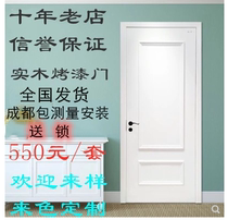 Chengdu solid wood log door Indoor Nordic modern simple bedroom door Paint mute suit white knuckle door