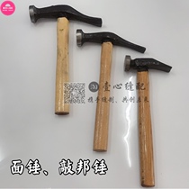 Shoe factory shoe tool knocking edge hammer Carpenter hammer maintenance worker hammer make shoe knock bang iron hammer shoe material side hammer hammer hammer