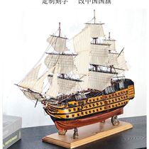 Finished sailing model large simulation solid wood quality craft ship smooth sailing pendulum custom lettering
