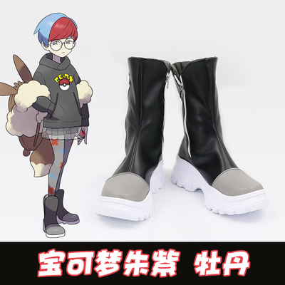 taobao agent Pokémon Zhu Zi Peony COSPLAY shoes COS shoes to draw