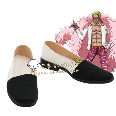 Bhiner Cosplay Donquixote Doflamingo Cosplay Shoes One Piece Online Cosplay Shoes Marketplace