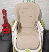 Suitable for aricare childrens dining chair cushion teknum beichi baby dining chair leather seat cover