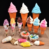 Simulation ice cream waffle cone food model Ice cream Hagen ice cream cup Childrens house props toys