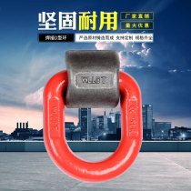 Welded ring lifting ring D-ring snap ring ring hoisting lug Weldable spreader rigging ring spring forged ring