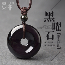 Natural obsidian flat clasp pendant rainbow eye black flare stone key chain pendant black crystal carry necklace men and women