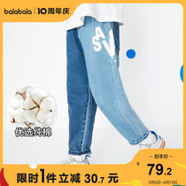 Bala Bala Boy Jeans Pure Cotton Spring Clothing Children Pants CUHK Kids Fashion Splicing Long Pants Offset Printing Fashion