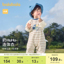 Ballabala baby conjoined clothes newborn baby clothes baby out of the way for kha-clad spring clothing pure cotton cute