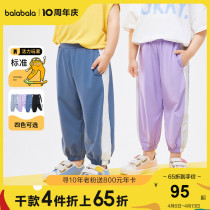Bala Bala Boy Clothing Boy Pants Baby Girl Long Pants Children Summer Clothes 2022 New Sports Casual Pants Tide