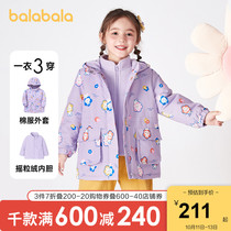 Balabala childrens clothing girls cotton-padded clothes baby padded autumn and winter clothes 2021 New Coat two-piece foreign gas