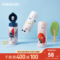 Balabala Children's Water Cup Long-term Heat Preservation Water Cup Baby Kettle Direct Drink Cup Fall Prevention Practical Carry Out