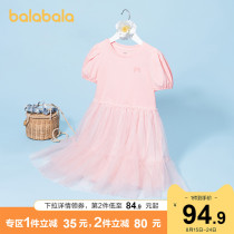  Bara bara girls dress childrens skirt 2021 new summer dress big child princess dress cake dress gauze skirt sweet