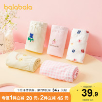 Bara Bara childrens clothing girls underwear Cotton boxer girls shorts middle and large childrens children cute and comfortable 3 packs