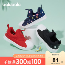 Bara Bara childrens shoes Boys board shoes children shell shoes casual shoes breathable shoes 2021 new childrens shoes