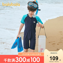 Bara Bara Boy swimsuit Childrens swimsuit set Male big child small child baby swimming cap two-piece set fashion trend