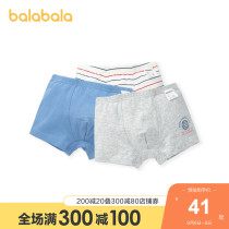 Bara Bara boys  underwear boxer shorts cotton four corners childrens shorts middle and large childrens childrens baby three-pack fashion