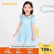 Balabala childrens clothes girls dress baby Summer clothes 2021 New skirt mesh dress sweet fashion children