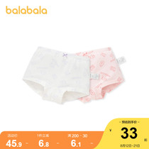 (Store delivery) Barabala girls panties in the big boy childrens boxer shorts cotton comfort two-piece set